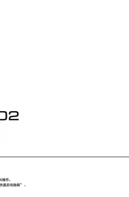 yamaha雅马哈RX-S602 Owner’s Manual